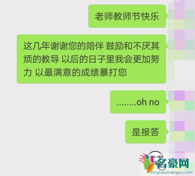 恶魔妈妈买面膜的意思怎么用 恶魔妈妈买面膜如何回复终极版本