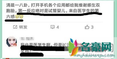 张杰谢娜的孩子名字叫什么 张没有谢娜也许不会红但能红成今天这样还是靠他自己