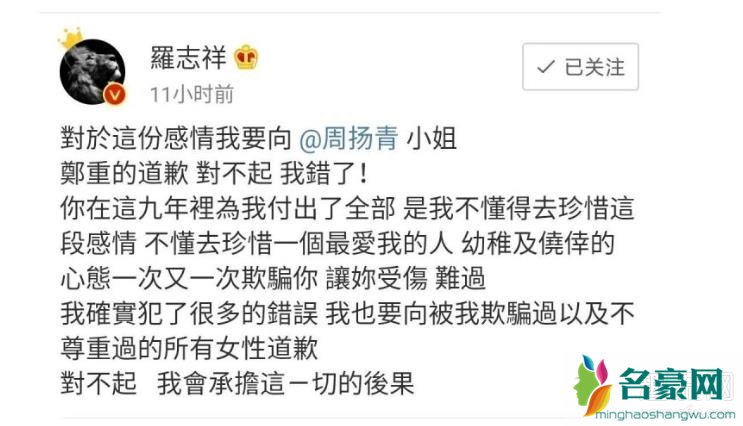 公用资源是什么意思 公用资源罗志祥是什么梗