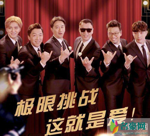 抖音鸡条粉是什么意思 鸡条是什么综艺节目