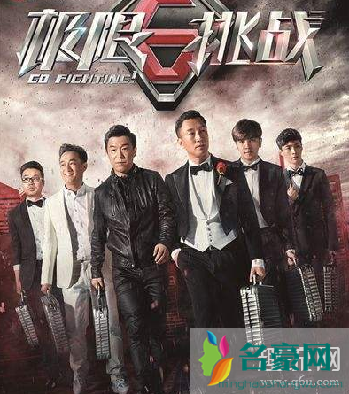 抖音鸡条粉是什么意思 鸡条是什么综艺节目