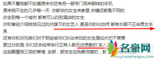 罗志祥多人运动是什么意思 罗志祥多人运动视频