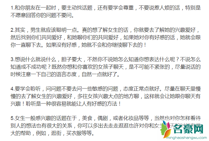 撩爆了是什么意思 撩爆了的情话有哪些