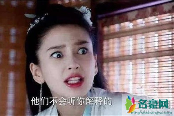 杨颖回应演技争议 不关注好剧情却只盯着某个人的瞪眼、皱眉、歪头