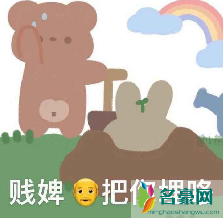 祖安语录是什么意思 超火的祖安语录不带脏字系列盘点