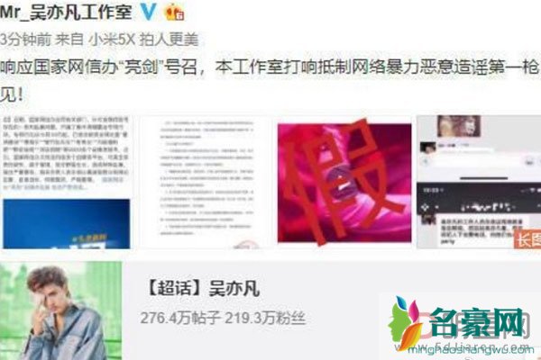 吴亦凡夜店选妃详情 怎么觉得在陷害提前设计好的