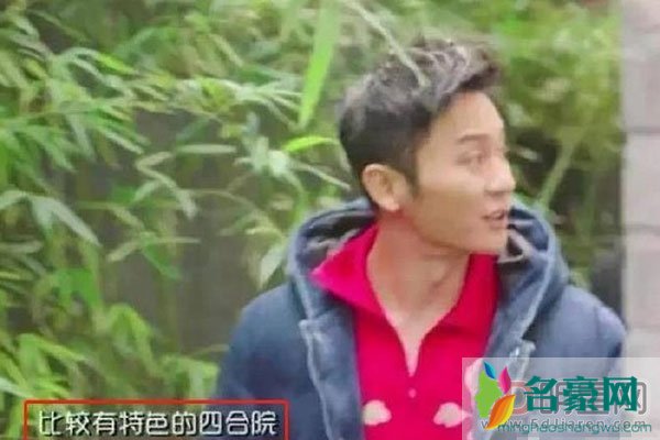 李晨卖四合院是真的吗 这个谣言的出处是教主和他的水军以及崔粉