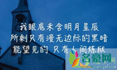 心情低落说说发朋友圈短句20215
