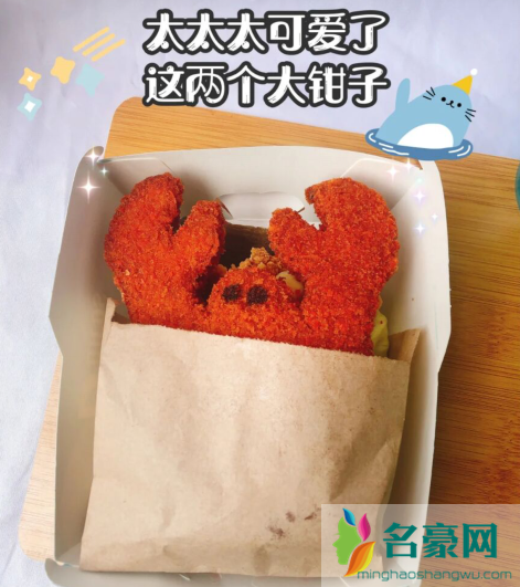 德克士海陆龙虾堡好吃吗多少钱一个3