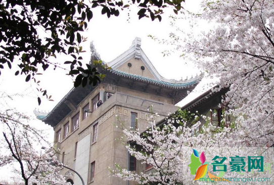 2020国庆能去武汉大学参观吗1