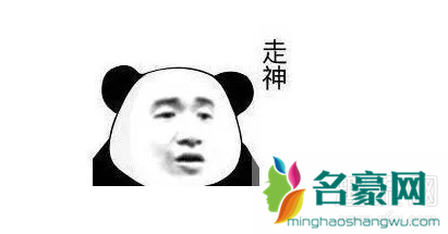 灭世纯原什么意思 灭世纯原与正品的区别 可以实战吗