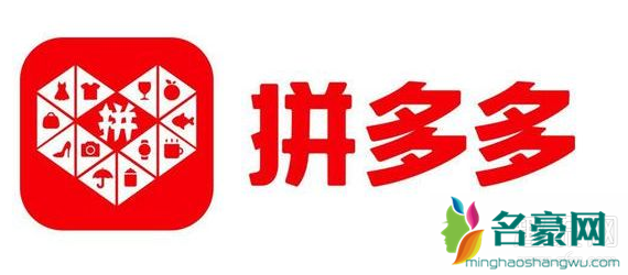 pdd是什么意思 拼多多买球鞋稳吗