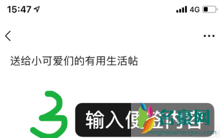 微信置顶文字只有自己能看到，类似于备忘录！5