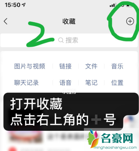 微信置顶文字只有自己能看到，类似于备忘录！4