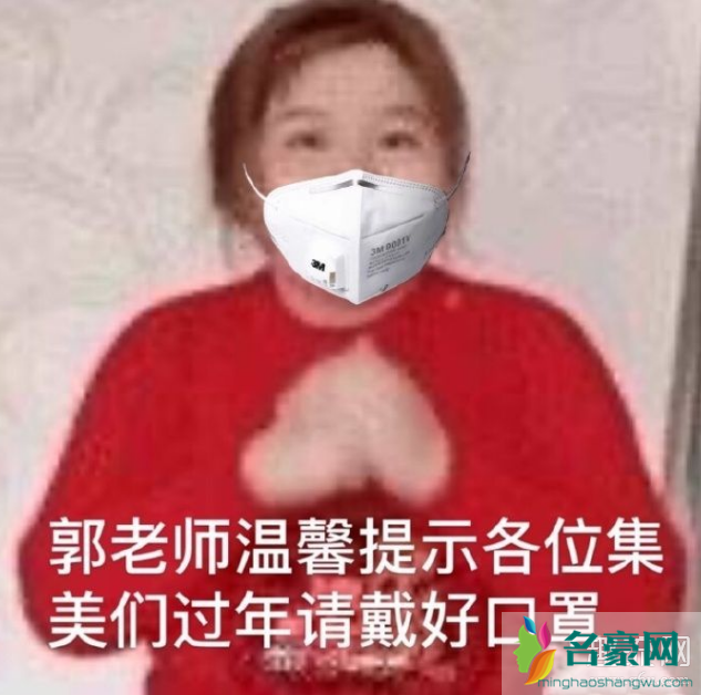 集美们什么意思 为什么叫集美们 出自哪里