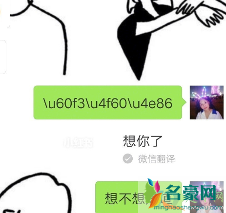 u6211是你爸爸套路男朋友玩法4