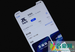 苏州文明码积分的获取途径有哪些 如何评价苏州推