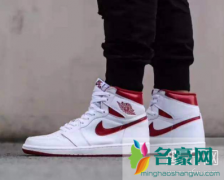 AJ1 retro什么意思？AJ1脚感不好为什么还有那么多人买