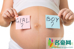 生男生女顺口溜准不准 最准确的判断胎儿性别方法