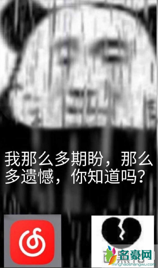 网抑云梗表情包图片 网抑云时间到梗怎么接怎么回答