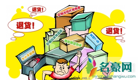 想退款发现居然发货了怎么办 2020双十一退款通道什么时候开