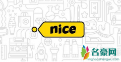 nice速达和现货的区别 nice速达可以卖现货吗