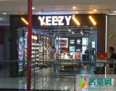 商场的yeezy是真的吗 yeezy是一个独立的品牌吗