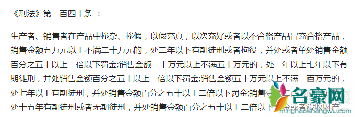 卖高仿鞋犯法吗 卖高仿鞋被公安抓了怎么办