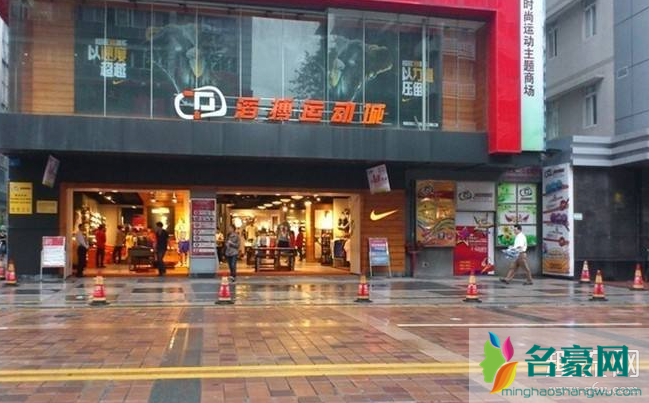 滔博实体店有AJ吗 滔博实体店比网上贵吗