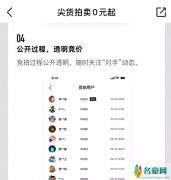 95分拍卖保证金会退吗 95分拍卖靠谱吗