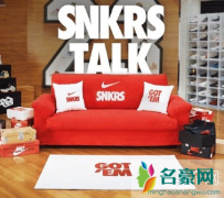 snkrs排队多久发短信 如何看待snkrs抽签系统崩溃