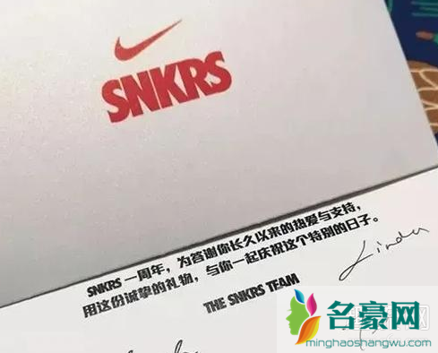 snkrs排队名额已满还用等吗 排队名额已满是不是没有希望了 