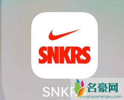 snkrs怎么排队 snkrs排队一般多久出结果 