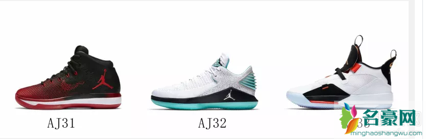 Air Jordan系列名称的由来 怎么知道是不是AJ系列