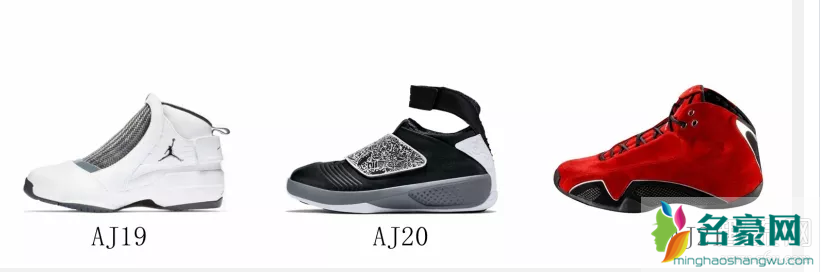 Air Jordan系列名称的由来 怎么知道是不是AJ系列