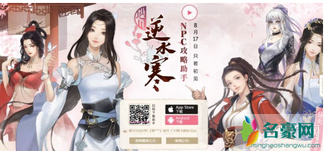 乙女、乙女腐什么意思 乙女游戏推荐