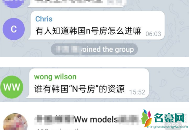 n号房是什么意思 n号房和边伯贤有什么关系