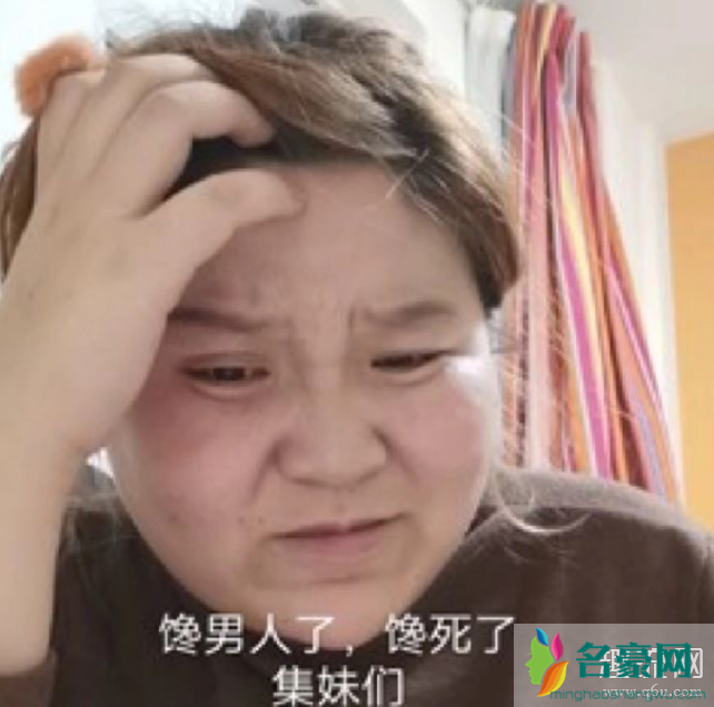 集美们什么意思 为什么叫集美们 出自哪里