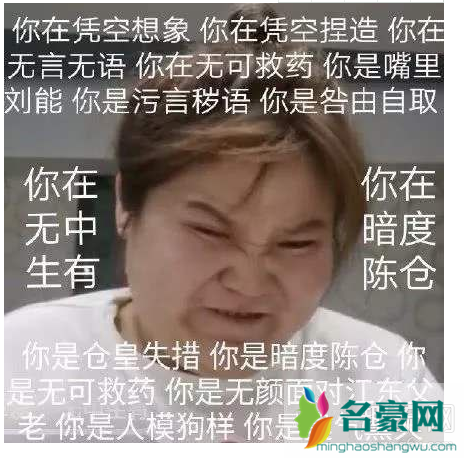 集美们什么意思 为什么叫集美们 出自哪里