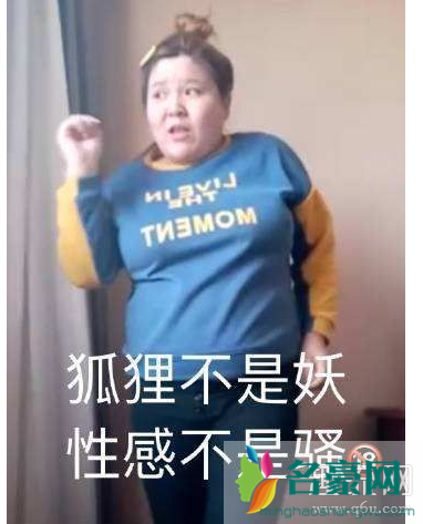 集美们什么意思 为什么叫集美们 出自哪里