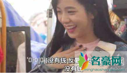 买米当卡泰语什么意思 lisa粉丝暗号买米当卡