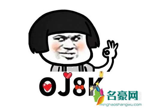 OBJ是什么文件 OBJ是什么意思网络用语