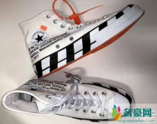 ow converse 2.0搭配什么裤子