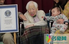 大川美佐绪死亡的图片 原因 活多少岁不重要 关键是