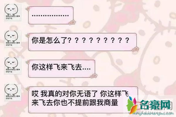 吴亦凡小g娜酒店对话语音 语音听着吴亦凡挺贴心,还挺关心这女的