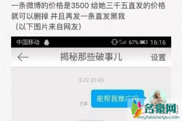 吴亦凡小g娜酒店对话语音 语音听着吴亦凡挺贴心,还挺关心这女的