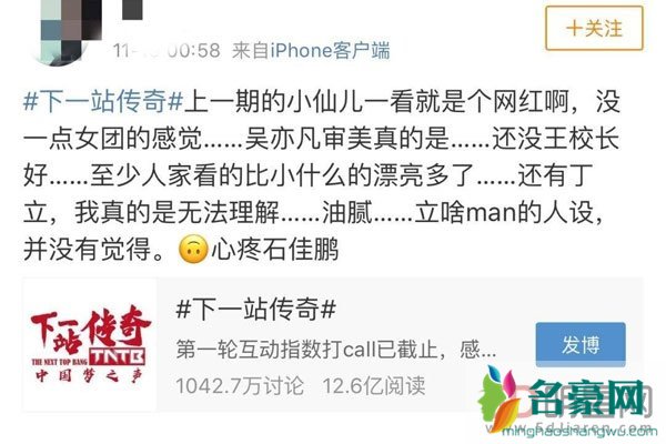 吴亦凡小g娜酒店对话语音 语音听着吴亦凡挺贴心,还挺关心这女的