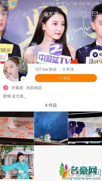 怎么帮助祁天道的 丑鬼也可以成网红?脑残粉真多