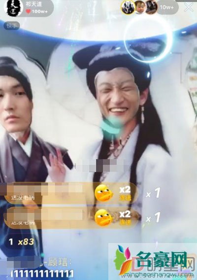 怎么帮助祁天道的 丑鬼也可以成网红?脑残粉真多