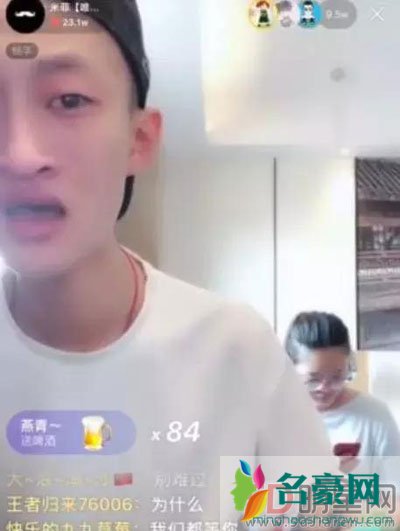 怎么帮助祁天道的 丑鬼也可以成网红?脑残粉真多